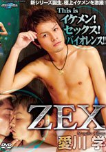 ZEX