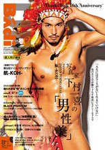 バディ2012年2月号