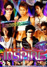 INSPIRE VOL.3 七虹楽園