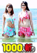 レズフェティシズム　～浴衣美人2人が愛玩具を使って湿った陰部を責める！～ + 夏だ！！ビキニガールが海でアワビごっこ？