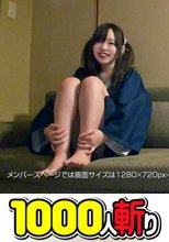想い出-memory-第2段　浴衣で潮吹き＆連続絶頂！.3