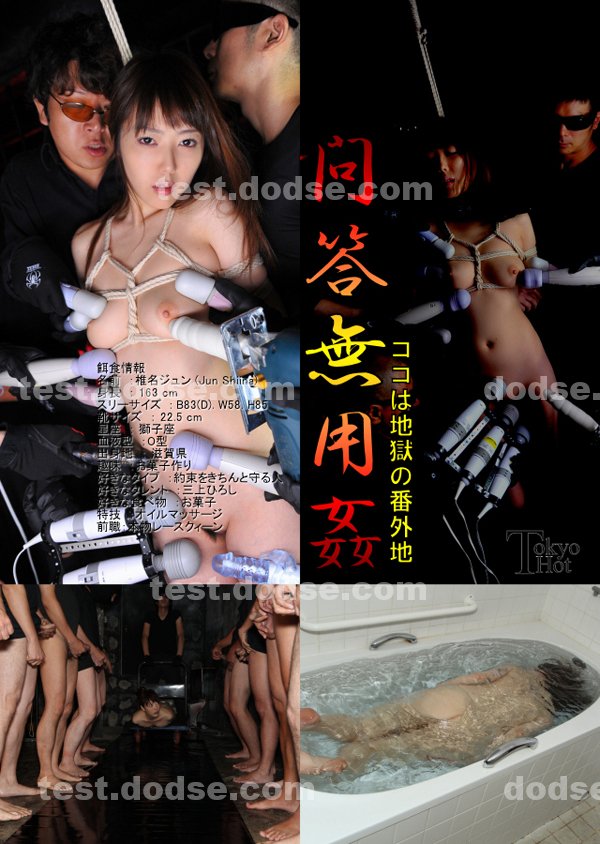打砲影片|毛龍洪靜童,禮趙韋呂範邦尹,茜憲宏任南牧,童乃姜玄葉慶廖簡,品葉燕史卓歐陽涂