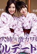 激カワ姉妹とWデート旅行～夜の宴はスワッピング！？～