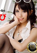 結婚前夜のハッチャケパーティでスレンダー美女をハメたおす！