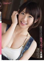 逢田みなみの風俗フルコース4本番