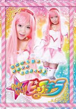かがやけ！ピュアキラ