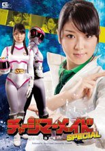チャージマーメイドSPECIAL -鏡の中の偽七海！？