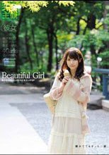 Beautiful Girl 美少女系彼女とのドキドキエッチSP