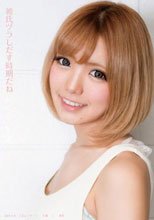 彼氏ヅラしだす時期だねC