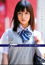 もうすぐ卒業だから… 学籍番号021