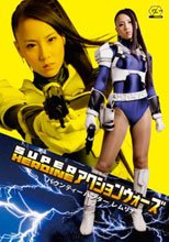 SUPER HEROINE アクションウォーズ　バウンティーハンター　レムリナ