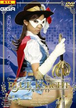ブルーナイト