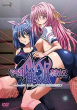 学園催眠隷奴 anime:01 あんたって本当に最低の屑だわ！