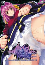 学園催眠隷奴 anime:02 もうダメ、子宮に中出しされてイグゥ～