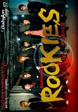 Babylon 57 下北ROOKIES～放課後の淫闘～
