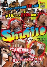 Victory Vol.6 - Shuffle シャッフル
