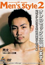 Men's style２