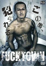 FUCK TOWN