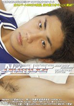 Number High Speed Swimmer Collectors Edition