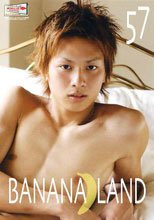 BANANA LAND 57