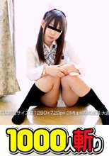 めっちゃしたい！！改#065　～ネコ耳サクラちゃんのパイパンエッチ～