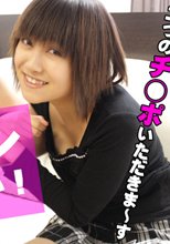 今どきの女子大生　後編～彼氏もセフレもどっちも欲しい！～