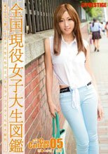 NEW Can College 05