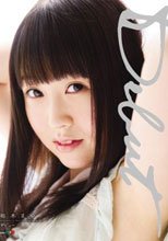 裕木まゆ Debut