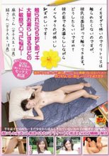 イキすぎて怖いのでクリトリスは触られたくないのですが、彼氏は面白がって触ってきます。どうしたらいいですか？彼の前でもお漏らししながらイッちゃうのが怖いし恥ずかしいです… 触られたら5秒で即イキ 大量お漏らしするほどのド敏感マ○コに悩む…
