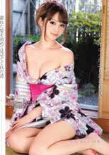 濡れた髪を初めて見せてくれた君 ＃23 蒼井さくら