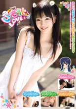 いもうとLOVE 8