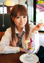 放課後わりきりバイト 40