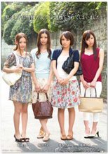 私達、夫に内緒の乱交で調教をされてしまいました。
