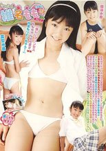 Momo Shiina 椎名もも  – たっぷり椎名ももPart2