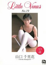 Little Venus No.19　山口千里花 13歳