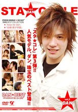 STA★COLLE vol.3 DAN