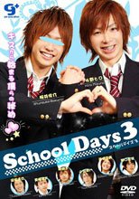 School Days 3