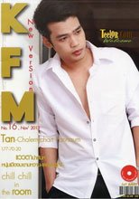 Tan Chalermchart