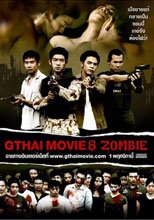 GThai Movie-8 Zombie