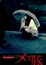 未成年の喫煙防止対策 + キャバ嬢同伴 逃がさねーよ　お前は今から俺に犯されるんだから