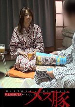 葬式途中の喪服妻　姦濫に振舞う甲斐性無夫 + (偽)温泉サークルへようこそ　新入部員と姦交旅行
