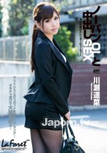 ラフォーレ ガール Vol.15 : 川瀬遥菜