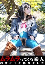 穴あきパンツで羞恥散歩！セフレの秘めたマゾ性癖を野外露出調教で暴いてヤリました