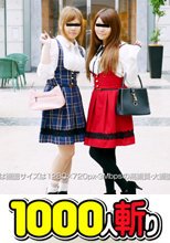 キャンピングカーレズ＆エッチ後編 旅先で楽しむ濃厚レズ+3P + ぷりんせすなおとしごろ　～お洒落してお出かけレズ日和～