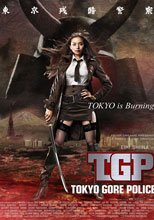 東京殘酷警察 Tokyo Gore Police