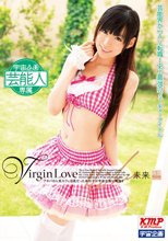 Virgin Love 未来 Blu-ray Special