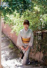 なかだし日常和装 キモノ美女と生姦セックス 飯岡かなこ