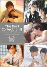 The Best Collection 2