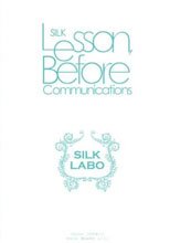 Lesson， Before Communications