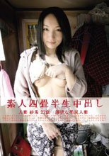 素人四畳半生中出し 71
